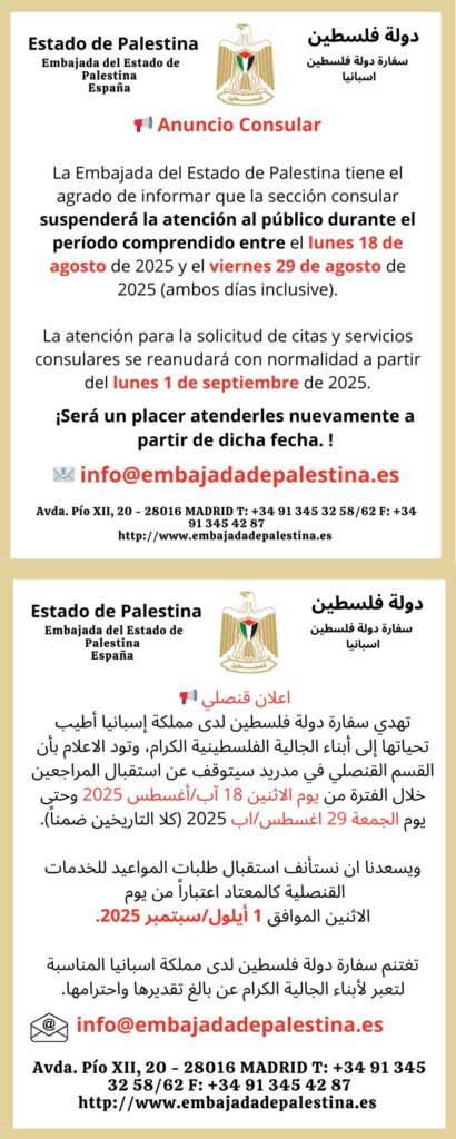 embajada-palestina-madrid-espana-verano-25